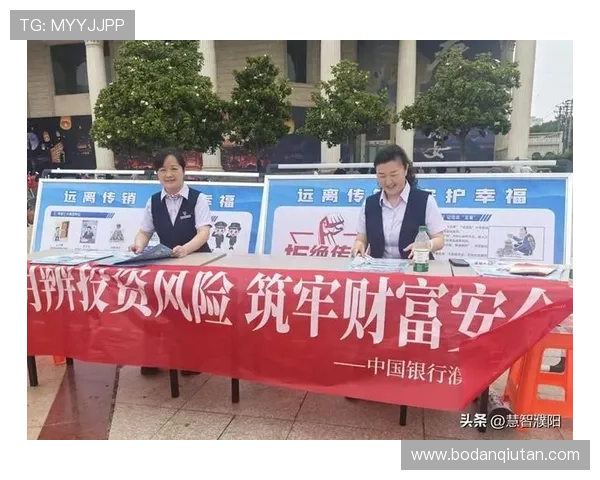 足球波胆技巧避坑指南高频玩法防骗解析
